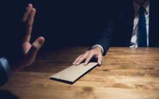 Как не попасть под 115 фз