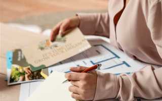 Как изменить пзз земельного участка