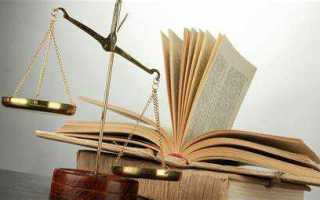 В чем заключается ценность права