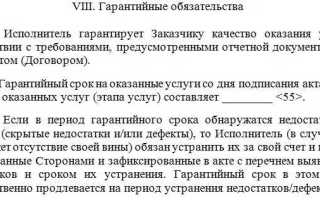 Кто несет гарантийные обязательства продавец или производитель