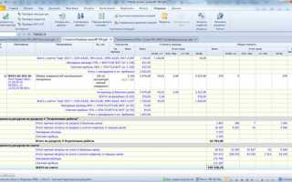 Тзр на материалы в сметах какой процент