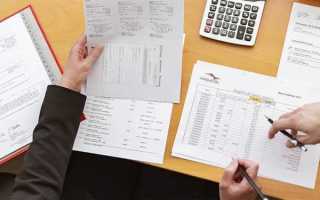 Бухгалтерская отчетность это что в нее входит