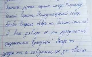 Как расписаться за другого человека палочка образец