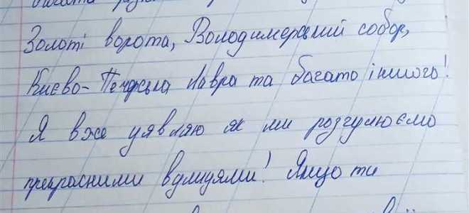 Как расписаться за другого человека палочка образец