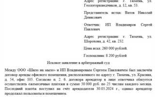 Как рассчитать госпошлину в суд по исковому заявлению