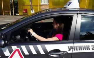 После теории в гаи когда вождение