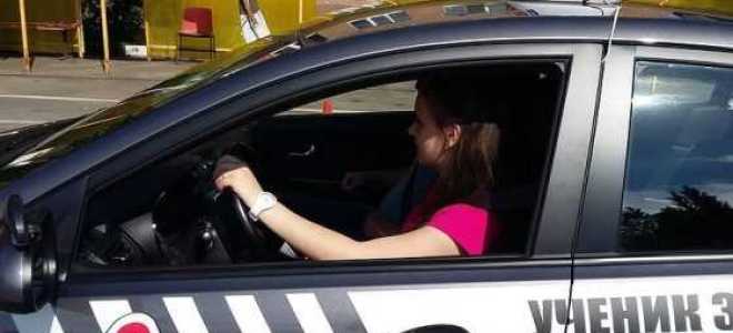 После теории в гаи когда вождение