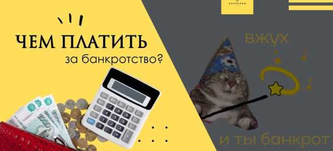 Как выкупить свою машину при банкротстве