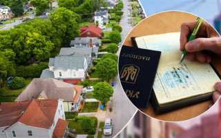 Сколько прописок может быть у человека по закону