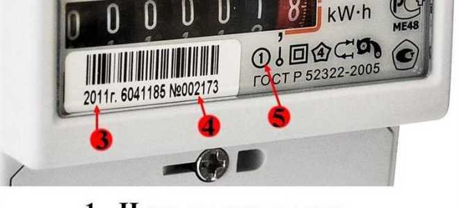 Как узнать дату поверки счетчика воды