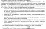 Как называется документ подтверждающий полномочия посла