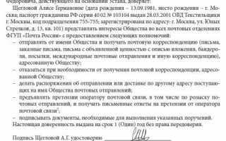 Как называется документ подтверждающий полномочия посла