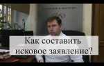 Как присоединиться к иску на стороне истца