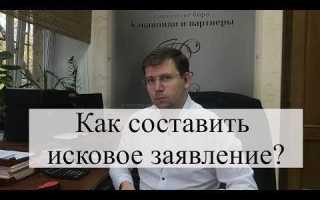 Как присоединиться к иску на стороне истца