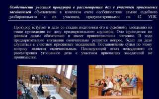 Что такое перекрестный допрос в суде