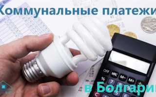 К какой группе расходов относятся коммунальные платежи