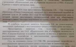 Когда вступает в силу постановление кассационной инстанции по апк рф