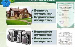 Иное движимое имущество бюджетного учреждения что относится