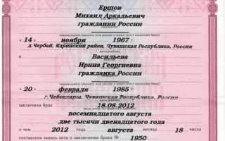 Где найти сведения об актовой записи