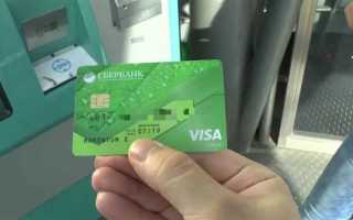 Как отказаться от цифрового рубля в сбербанке