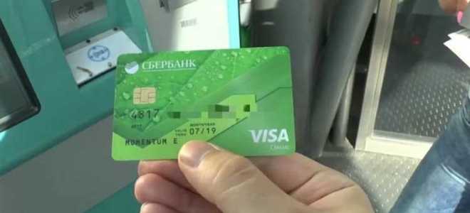 Как отказаться от цифрового рубля в сбербанке