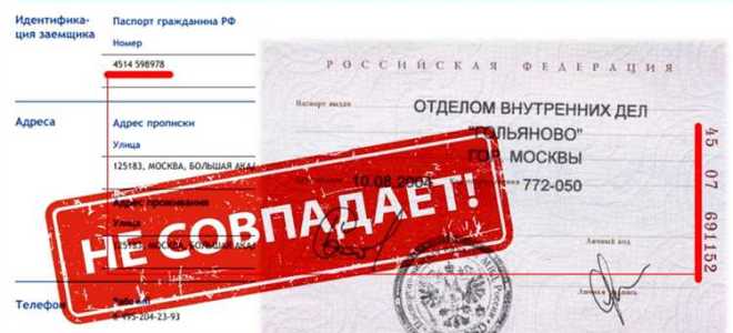 Кто утверждает базу паспортных данных пути бпд