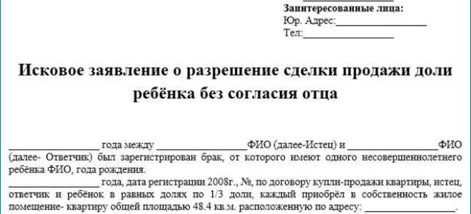 Сколько раз можно участвовать в приватизации
