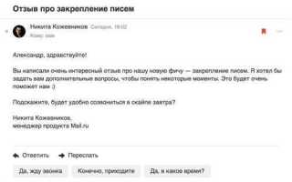 Когда письмо считается полученным адресатом по почте судебная практика