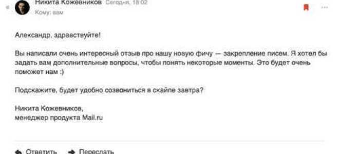 Когда письмо считается полученным адресатом по почте судебная практика