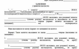 Как заявить нотариусу о долгах наследодателя