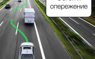 Чем отличается обгон от объезда