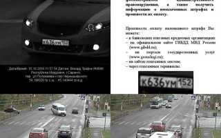 Какой штраф за стоп линию