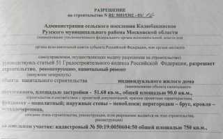 Согласование мрг от какой суммы