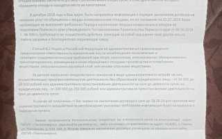 Договор с химчисткой это какой договор