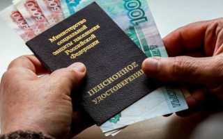 Сколько процентов в пенсионный фонд