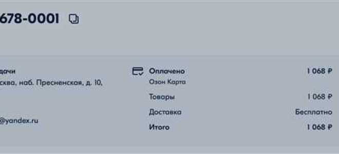 Как подать в суд на озон