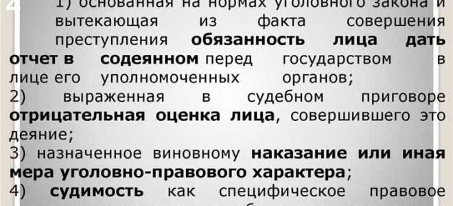 Какие лица подлежат уголовной ответственности