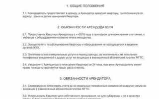 Обязательство по аренде у арендатора первоначально оценивается как сумма