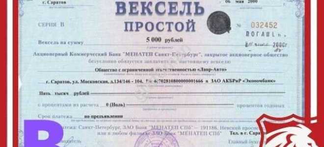 Эмиссионная ценная бумага которая предоставляет владельцу получение дивидендов