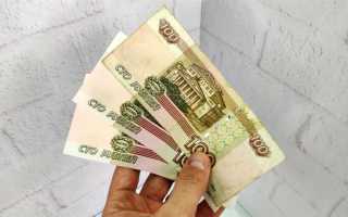 Какой штраф за потерю паспорта