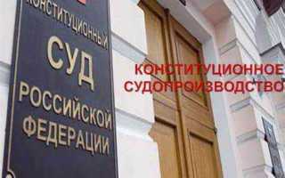 Что такое судопроизводство простыми словами