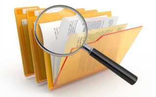 Нормативный документ производителя что это