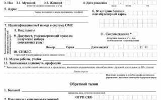 Как выглядит санаторно курортная карта