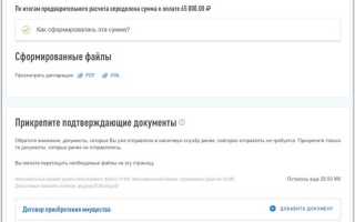 Когда не надо подавать 3 ндфл при продаже квартиры