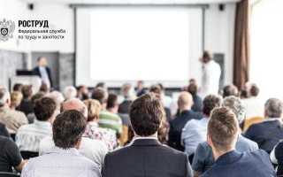 Роструд и минтруд в чем отличие