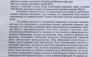 Судья не выносит мотивированное решение что делать