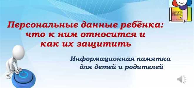 К какой категории персональных данных относится фотография