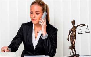 Где можно работать с юридическим образованием кроме юриста