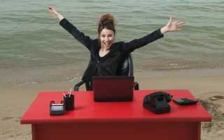 Сколько дней отпуск у учителей