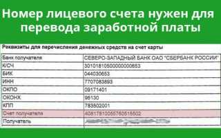 Счет 42301 что это за счет